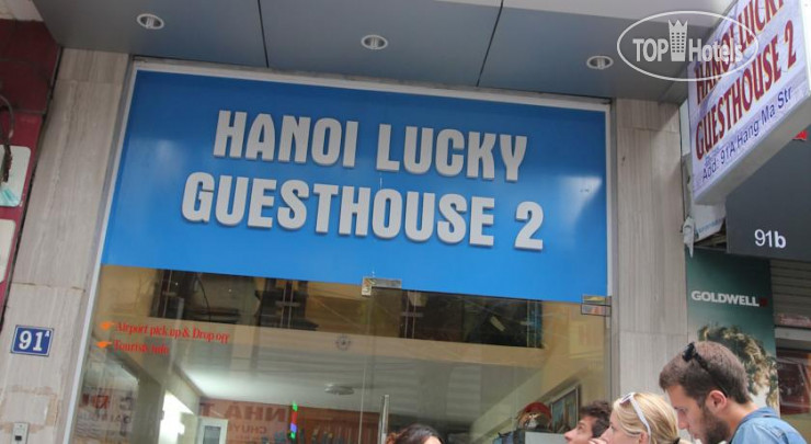 Фотографии отеля  Hanoi Lucky Guest House 2 1*
