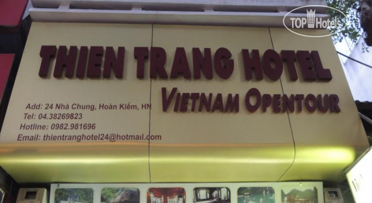 Фотографии отеля  Thien Trang Hotel 1*