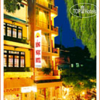 Hong Ngoc 2 Hotel 