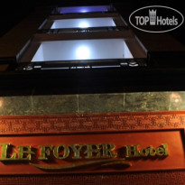 Le Foyer 