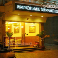 Hanoi Lake View Hotel 3*