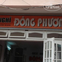 Dong Phuong Guest House 