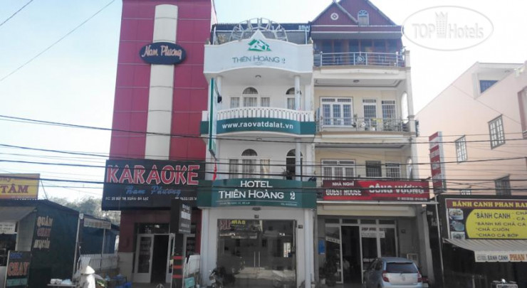 Photos Thien Hoang 2 Hotel