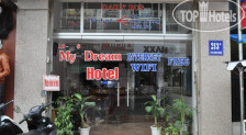 My Dream Hotel 1*
