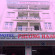 Phuong Hanh Hotel 