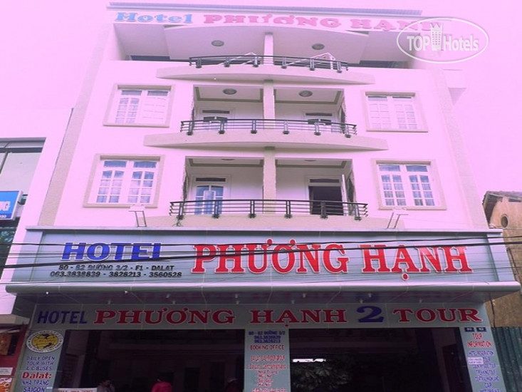 Фотографии отеля  Phuong Hanh Hotel 