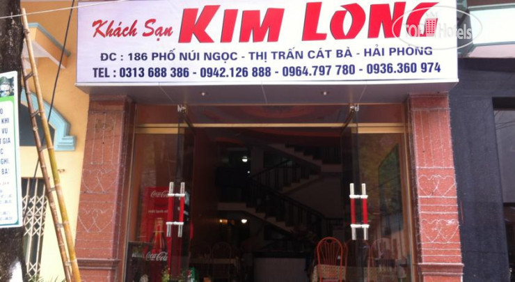 Фотографии отеля  Kim Long Hotel 