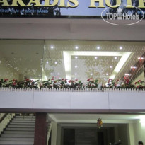 Paradis Hotel 