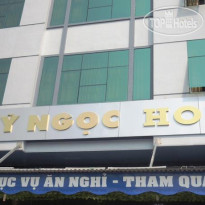 My Ngoc Hotel 