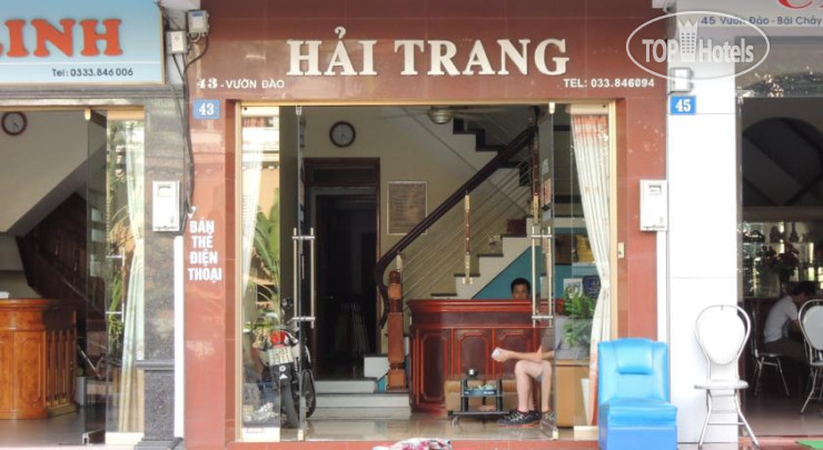 Фотографии отеля  Hai Trang Hotel 