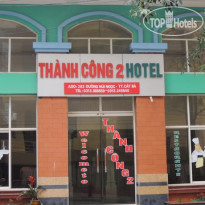 Thanh Cong II Hotel 