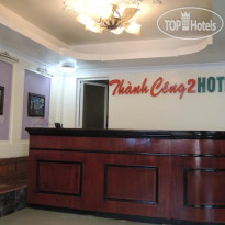 Thanh Cong II Hotel 