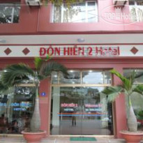 Don Hien 2 Hotel 