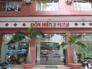 Фотографии отеля  Don Hien 2 Hotel 2*