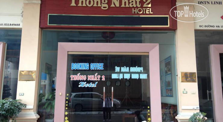 Фотографии отеля  Thong Nhat 2 Hotel 1*