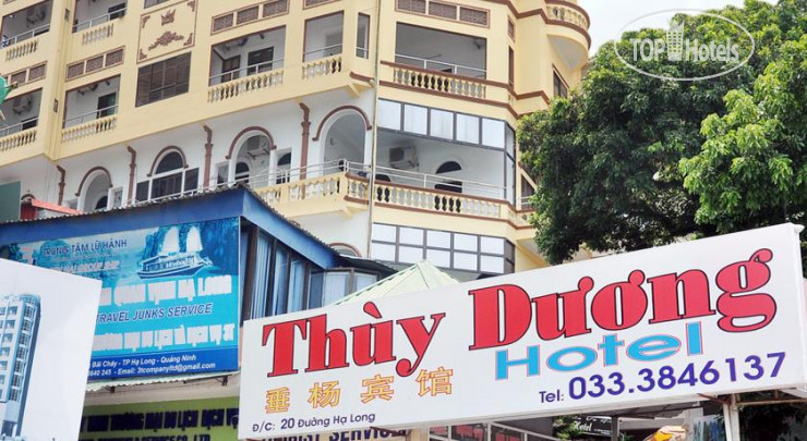 Фотографии отеля  Thuy Duong Hotel Halong 1*