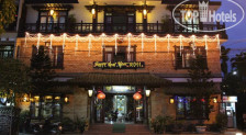 Thanh Binh II Hotel 2*