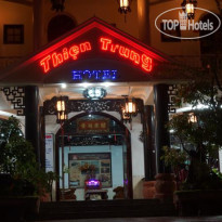 Thien Trung Hoi An Hotel 