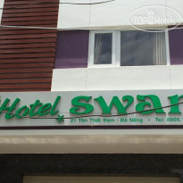 Swan Hotel 