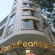 Dana Pearl Hotel 