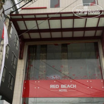 Red Beach Hotel Отель