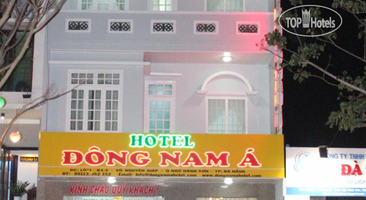 Фотографии отеля  Dong Nam A Hotel 1*