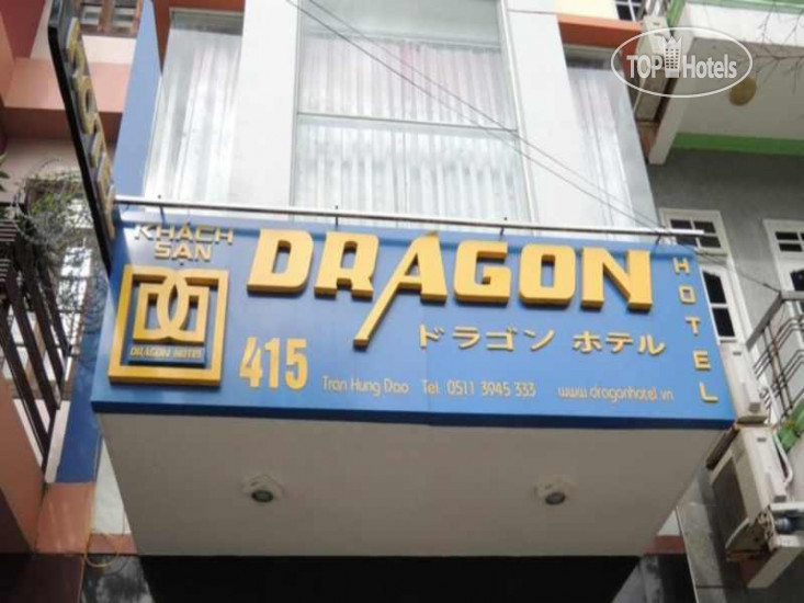 Фотографии отеля  Dragon Hotel 3*