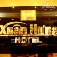 Xuan Hung Hotel 2*