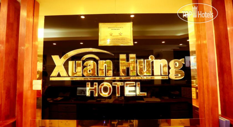 Фото Xuan Hung Hotel
