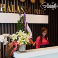 Thalassa Hotel