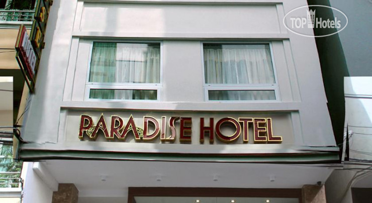 Фотографии отеля  Paradise Hotel 