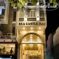 Sea Castle Hotel  