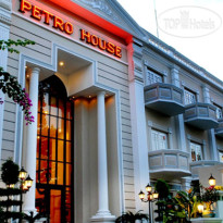 Petro House 