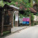 Phu Quoc Bien GuestHouse 