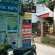 Phu Quoc Bien GuestHouse 