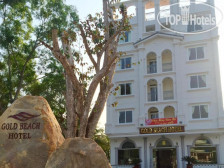 Gold Beach Hotel Phu Quoc 3*