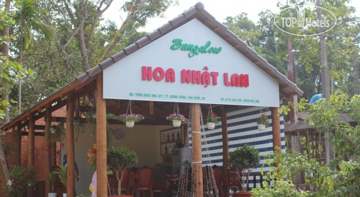 Фотографии отеля  Hoa Nhat Lan Bungalow 1*