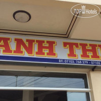 Anh Thu Hotel 1*