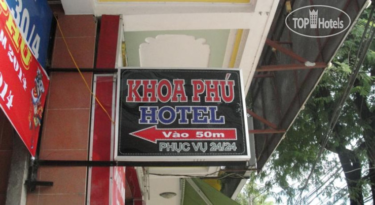 Фотографии отеля  Khoa Phu Hotel 1*