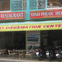 Vinh Phuoc Hotel 