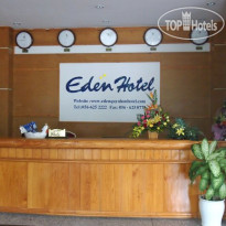 Eden Hotel 