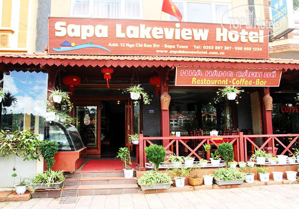 Фотографии отеля  Sapa Lake View Hotel 2*