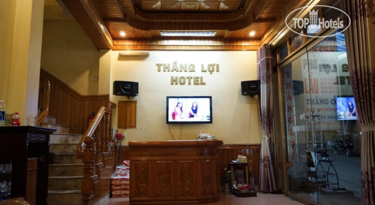 Фотографии отеля  Thang Loi Sapa Hotel 1*