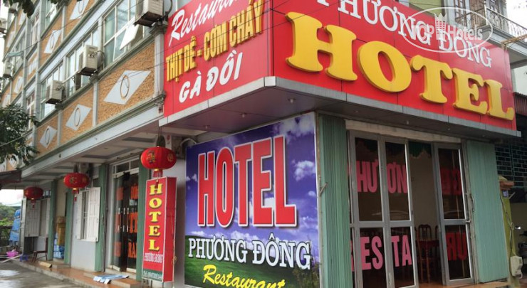 Фотографии отеля  Phuong Dong Hotel 