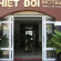 Фото Nhiet Doi Hotel