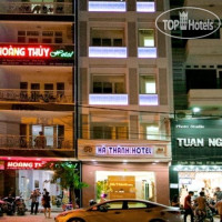 Ha Thanh Hotel 2*