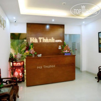 Ha Thanh Hotel 