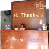 Ha Thanh Hotel 