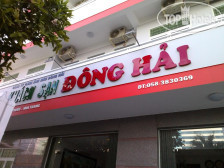 Dong Hai Hotel