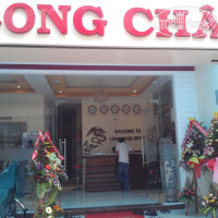 Long Chau Hotel 1*